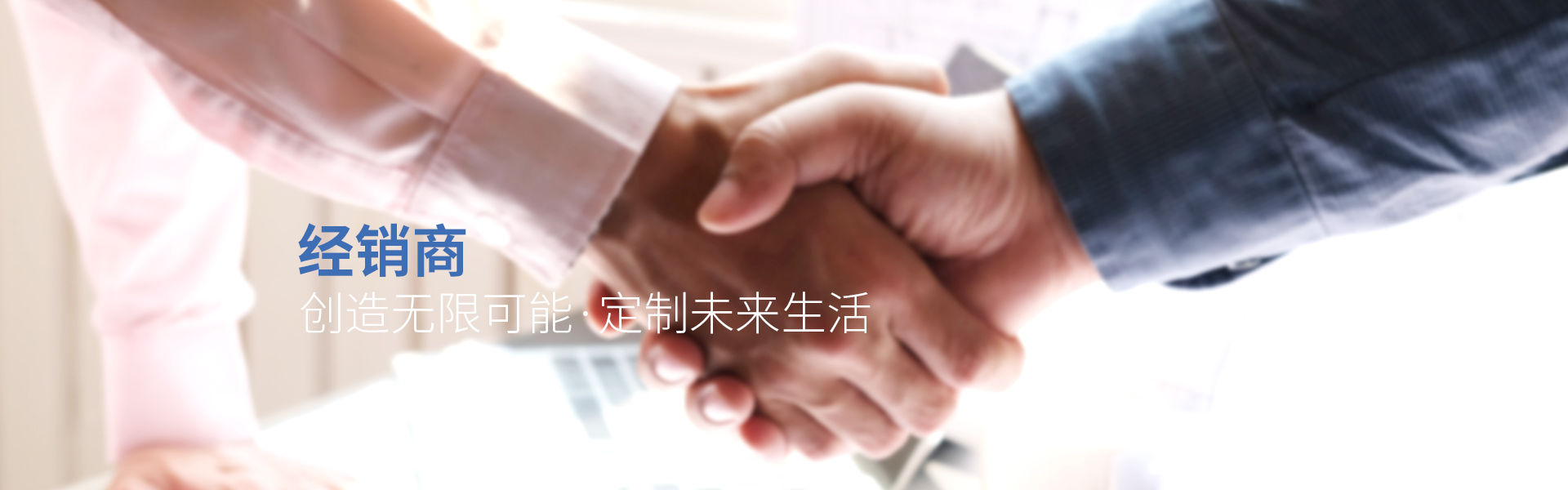 銷售網(wǎng)絡(luò)