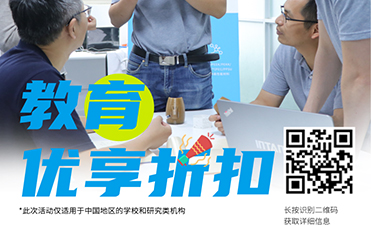 3D打印技術引領教育改革、科研創(chuàng)新新風尚，INTAMSYS送上驚喜福利
