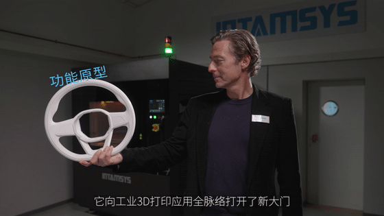 賦能工業(yè)，大尺寸高性能3D打印設備新標桿——FUNMAT PRO 610HT的誕生故事